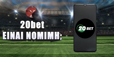 20Bet: Είναι νόμιμη στην Ελλάδα; .